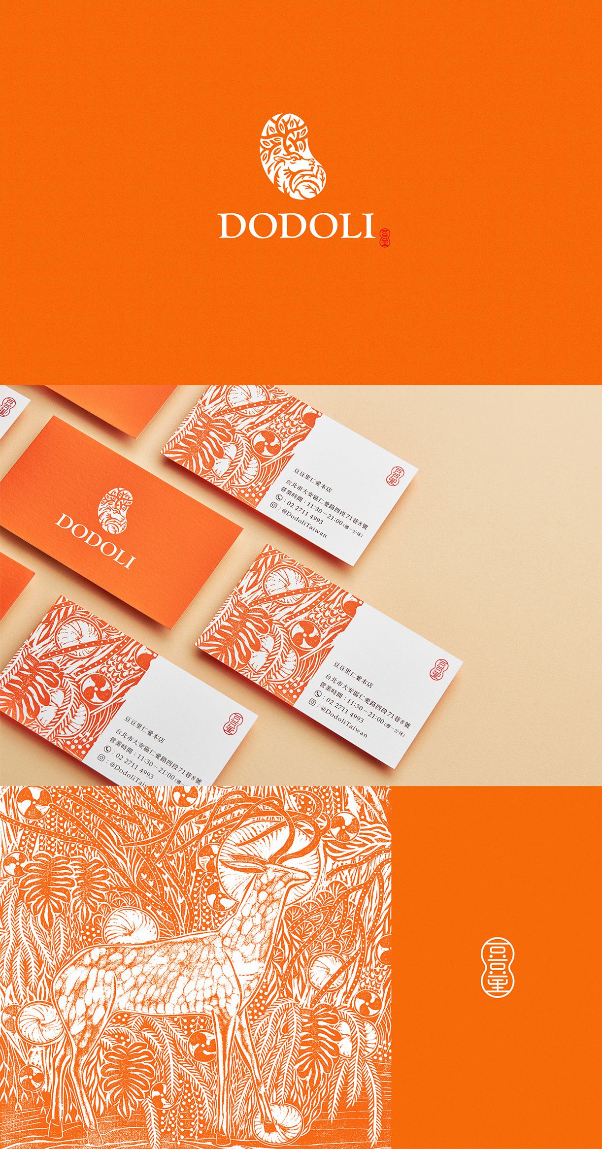 DODOLI Business Card